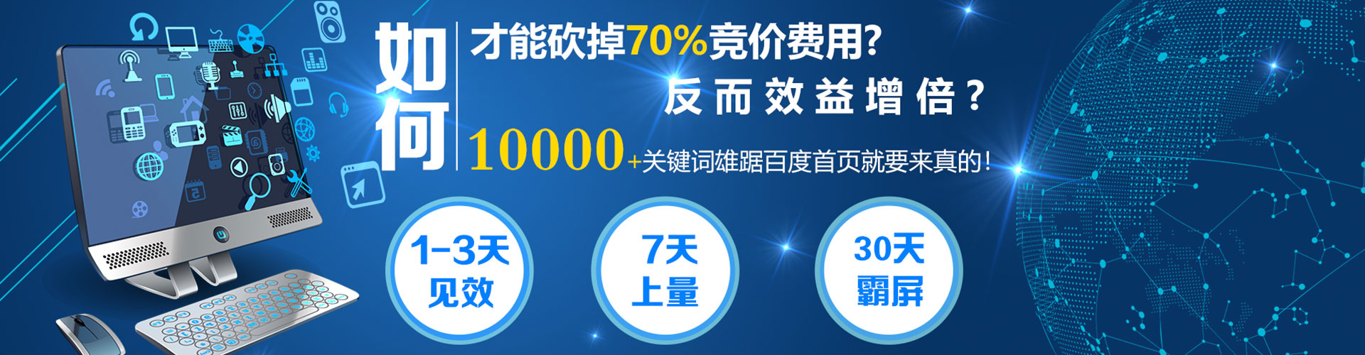 唐县百度竞价排名
